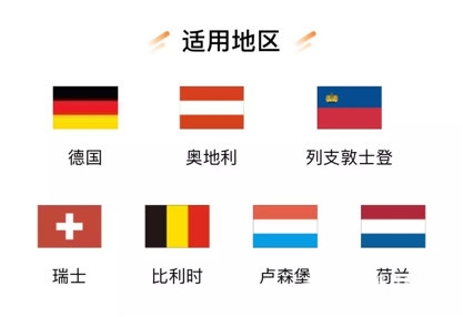 揭秘！能在200国通用，国际驾照翻译认证件如何做到？限时免费办！[墙根网]