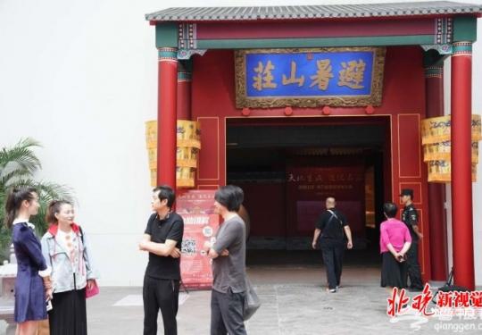 避暑山庄与外庙瑰宝展在中国园林博物馆开幕 乾隆玉玺首次在京亮相