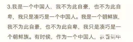 ▲罗永浩的说明(部分)