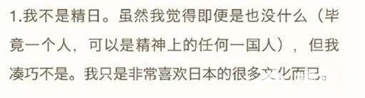 北京日报批罗永浩：你的三观被锤子砸碎了吗[墙根网]