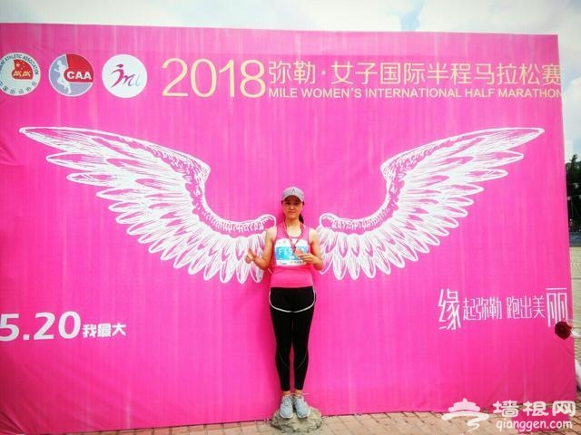 2018弥勒女子半程马拉松甜蜜开跑 现场精彩图集[墙根网]