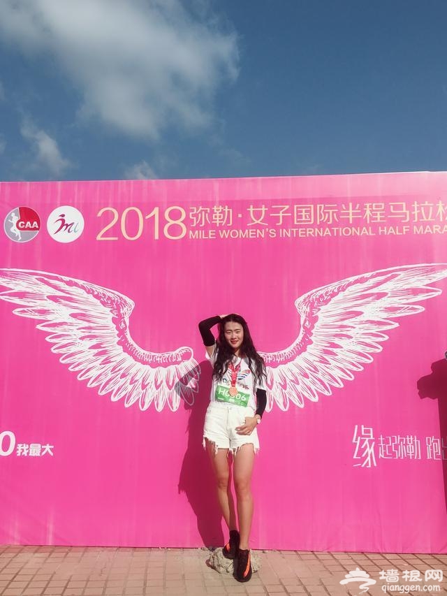 2018弥勒女子半程马拉松甜蜜开跑 现场精彩图集[墙根网]