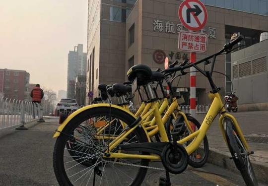 北京一卡通可刷ofo小黃車了 首批新車在人民大學校園內開始路測