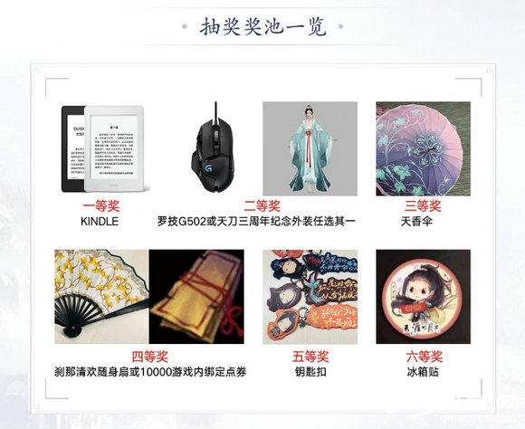 横店举办二次元游园会 国风文化旅游成为新时尚[墙根网]