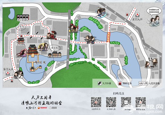 横店举办二次元游园会 国风文化旅游成为新时尚[墙根网]