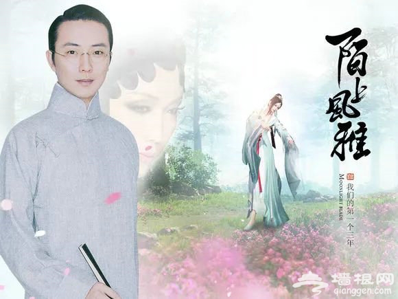 横店举办二次元游园会 国风文化旅游成为新时尚[墙根网]