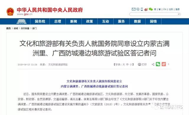 【唯湖海 纳世界】龙光·阳光海岸全面进入品质3.0精装时代！[墙根网]