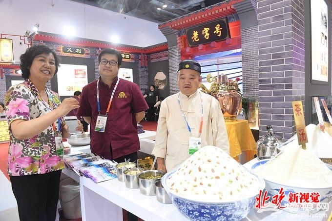 北京老字号亮相京交会 设立非遗展示和老字号展区[墙根网]