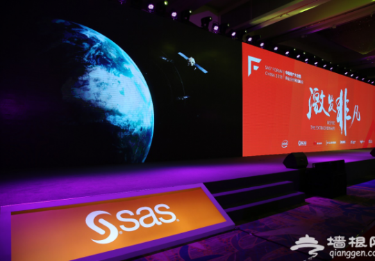 SAS：激发非凡，将数据世界变革为智能世界