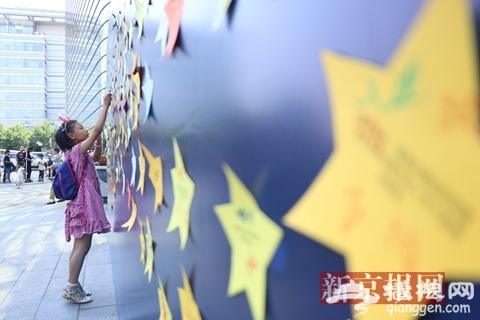 北京天文馆“六一”举办“探秘星空”主题活动[墙根网]