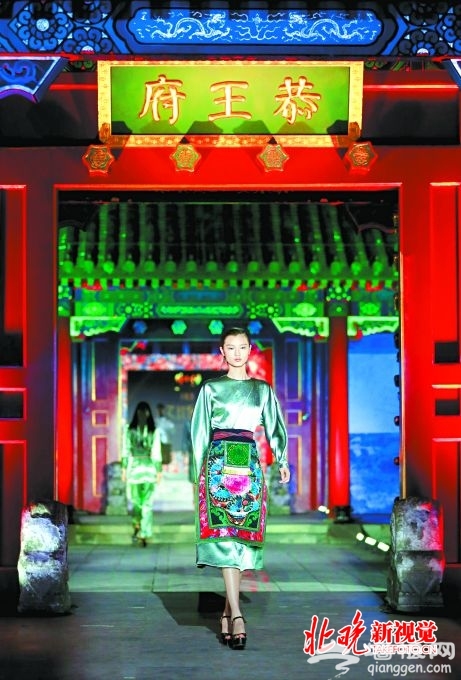 文化和自然遗产日：非物质文化遗产服饰秀在北京恭王府博物馆开幕