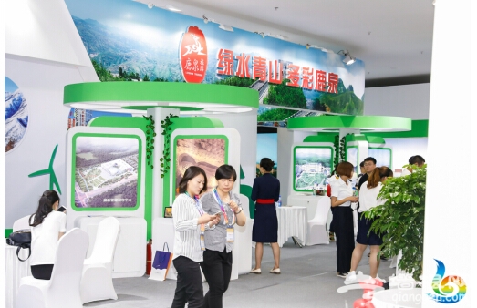 第五届石家庄旅游交易会开幕