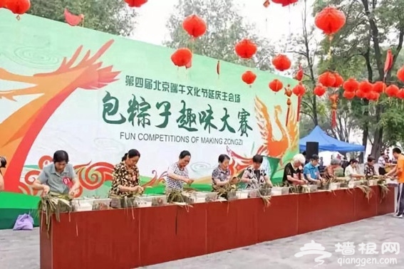 第十届北京端午文化节16日举办[墙根网]