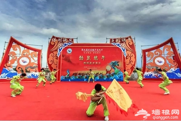 第十届北京端午文化节16日举办[墙根网]