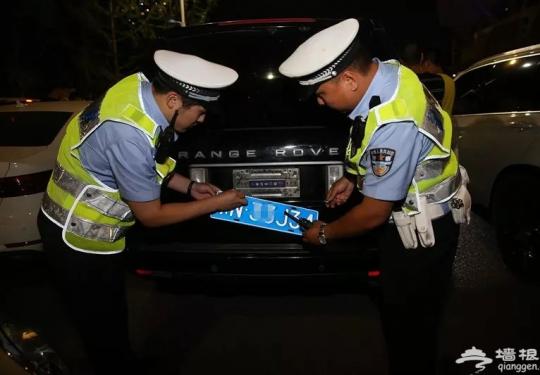 工体夜查涉牌豪车 三辆豪车被扣车主被拘留处罚
