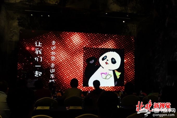 北京东城区老字号文化 诞生专属形象符号"猫熊东东"[墙根网]