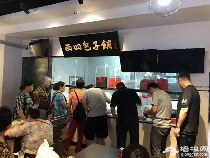 北京“西四包子铺”再现江湖：半斤包子30元 排号取餐严格限购[墙根网]