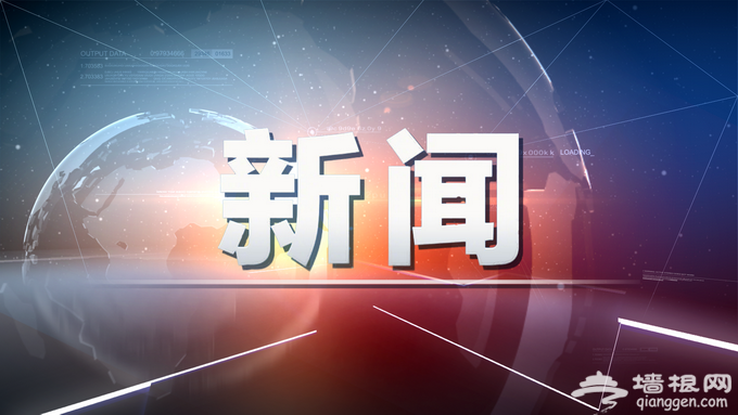 北京三条快速直达专线下周一开通 方便市民接驳地铁[墙根网]