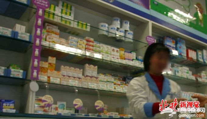 北京将新增369家定点零售药店 可持社保卡实现“秒报销”[墙根网]