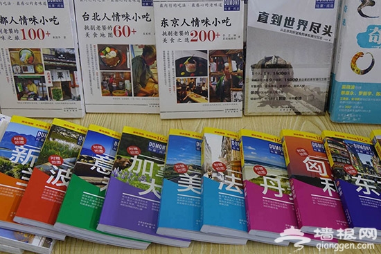 北京出版集团参展第28届书博会：京味溢鹏城 书香满南粤[墙根网]