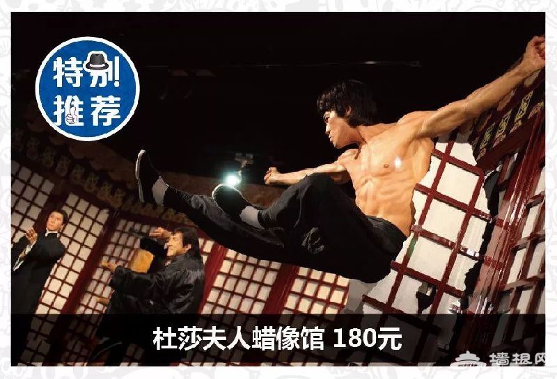 2018-2019北京亲子年票发售 优惠热门景区推荐[墙根网]