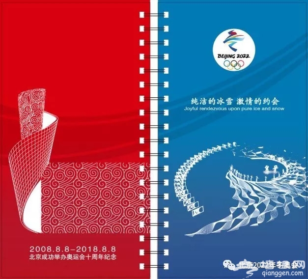 北京奥运会10周年纪念品8月8日正式发售[墙根网]