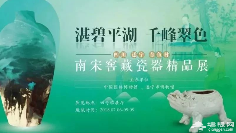 太劲爆！8月北京竟然有这么多新活动！[墙根网]