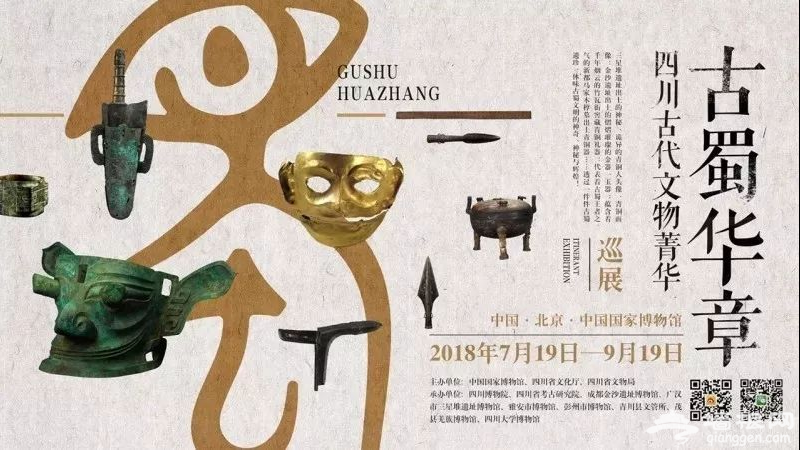 太劲爆！8月北京竟然有这么多新活动！[墙根网]
