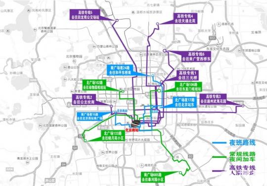 北京南站明天起新增3条高铁专线 通往天通苑回龙观来广营方向