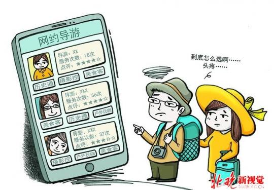 “户外玩咖”和