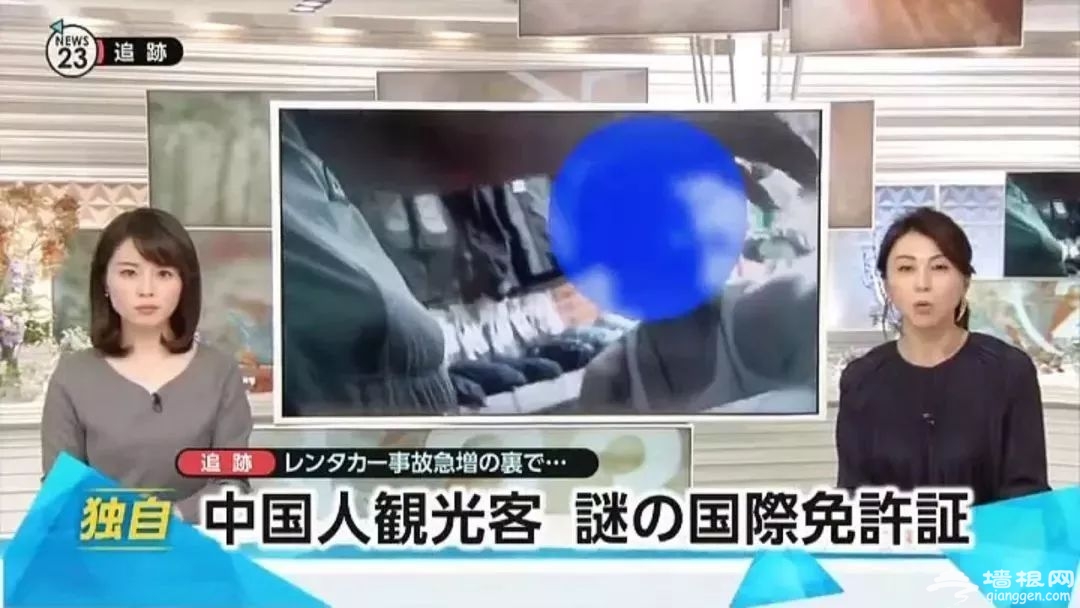 中国游客日本自驾被捕!你买的正规驾照竟是地摊货