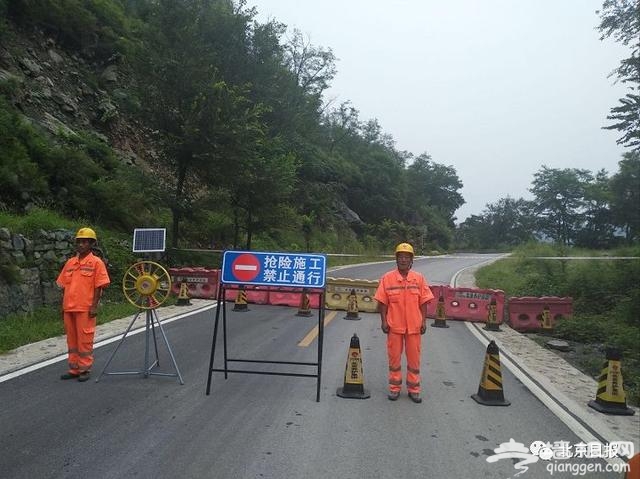房山山体崩塌发生前10分钟，是他们先发现了险情，拦截行人车辆！[墙根网]