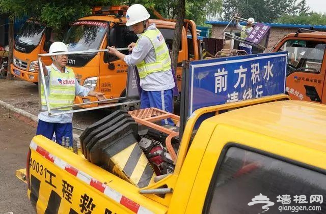 房山山体崩塌发生前10分钟，是他们先发现了险情，拦截行人车辆！[墙根网]