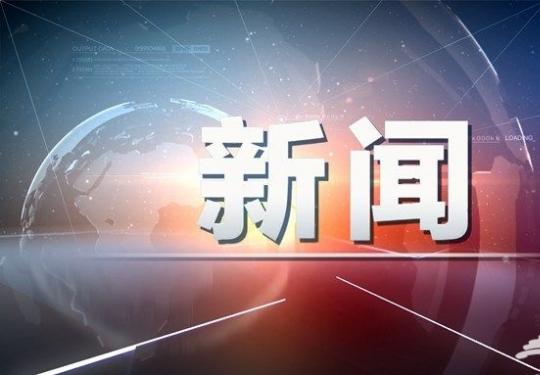 北京公交集团回应957路起火事件，披露相关情况