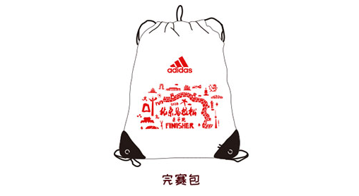 2018北京马拉松亲子跑装备包物品一览（图）[墙根网]