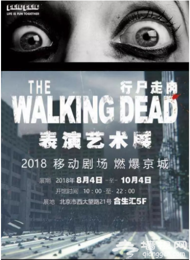 八月朝阳分外精彩，各种演出展览竞相齐聚[墙根网]