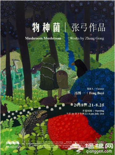 八月朝阳分外精彩，各种演出展览竞相齐聚[墙根网]