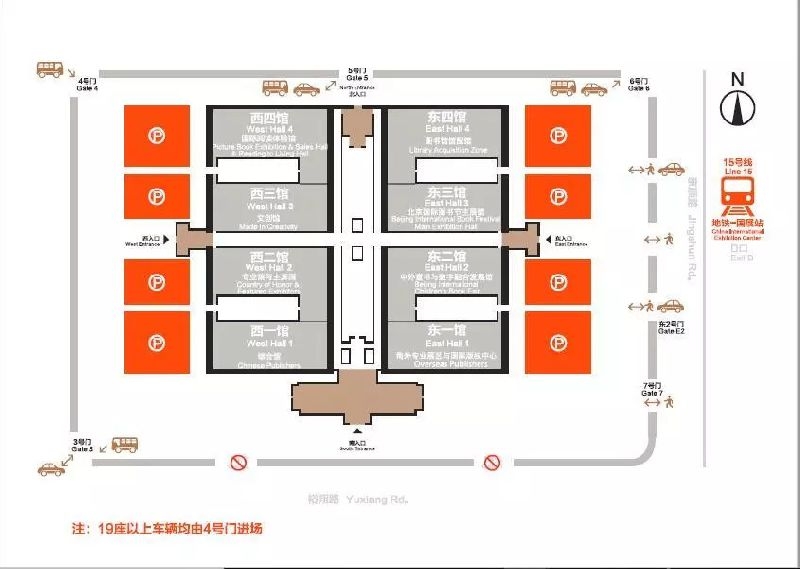 2018北京国际书展参展指南（时间+展区+活动）[墙根网]