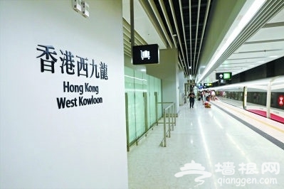 9·23起 北京乘高铁直达香港