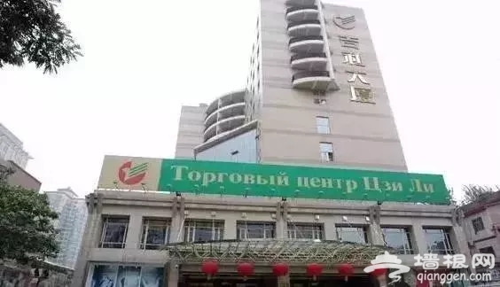 京城最诡异的地界儿，有胆去看看吗？[墙根网]