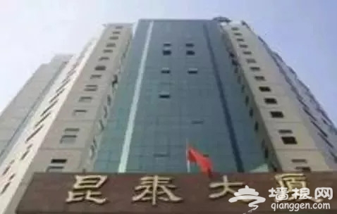 京城最诡异的地界儿，有胆去看看吗？[墙根网]