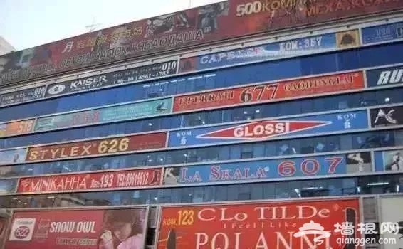 京城最诡异的地界儿，有胆去看看吗？[墙根网]