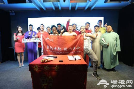 2018北京国际青年旅游季观艺术之轴活动举行