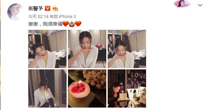 张馨予婚纱照曝光：婚礼静悄悄的举办 公众目之所及处既无花架也无婚车
