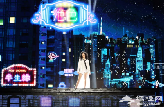 2018北京9月演唱会汇总[墙根网]