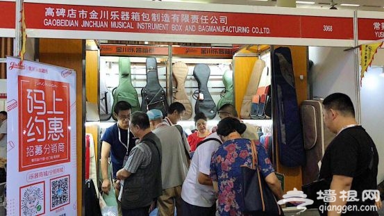 北京乐器展开幕 京城百姓乐享音乐文化大餐[墙根网]