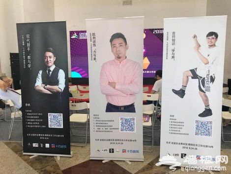 北京乐器展开幕 京城百姓乐享音乐文化大餐[墙根网]