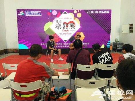 北京乐器展开幕 京城百姓乐享音乐文化大餐[墙根网]