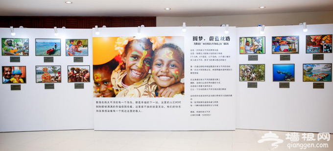 “环游世界53天—南太平洋寻梦之旅”全球首发盛典在京举行[墙根网]