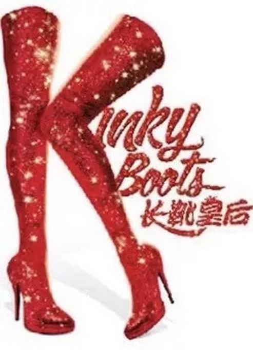 中国（北京）演艺博览会9月4日在北展开幕 15部优质剧目入选[墙根网]